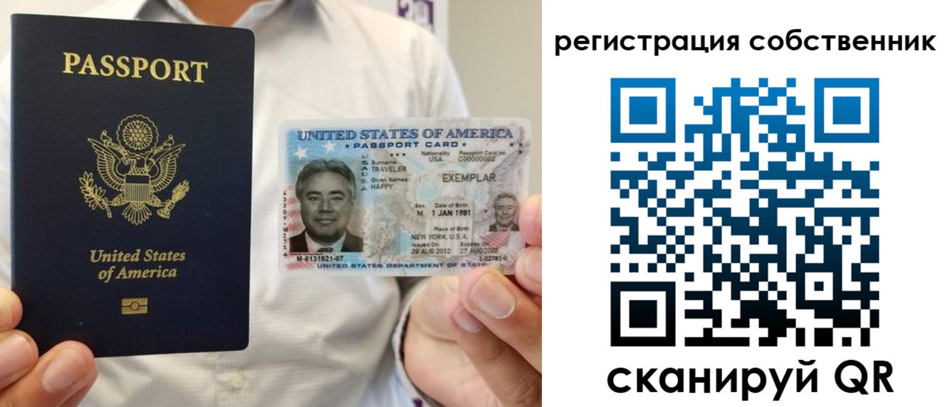 регистрация для школы в Можайске