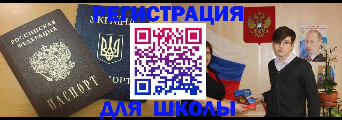 прописка в квартире в Можайске